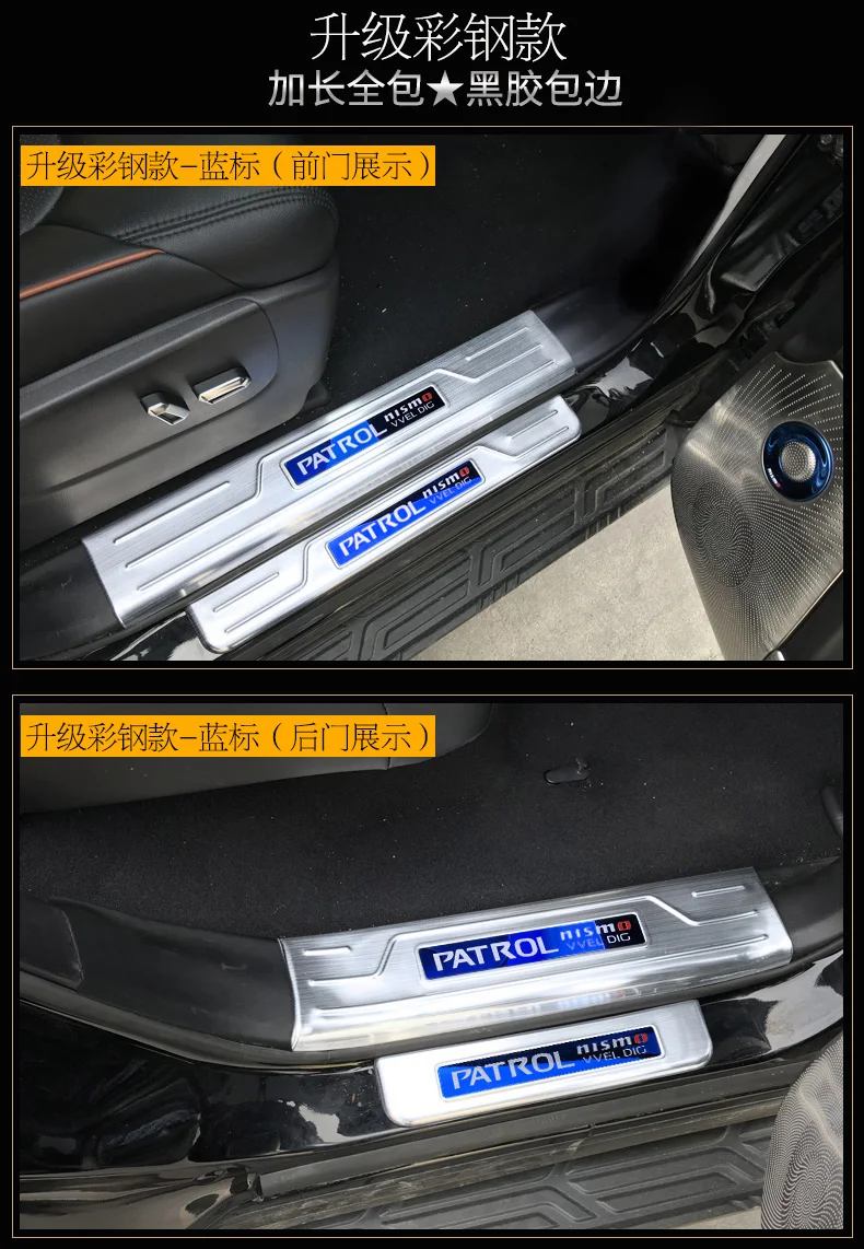 Для Nissan Patrol y62 2012- подоконник из нержавеющей стали приветственные педали яркая полоса патруль Аксессуары Украшение интерьера