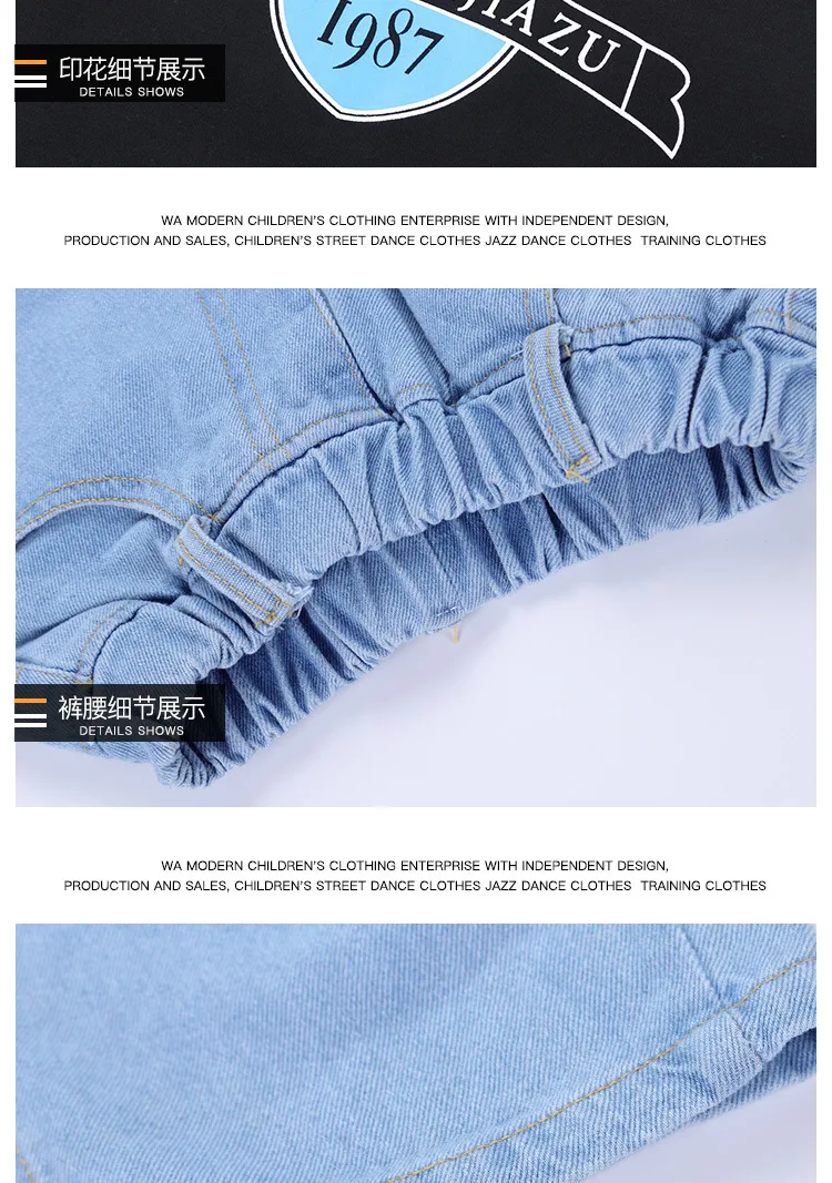 

Kids Boys Hip Hop 2 Pieces Sets Long Sleeve T-shirt Denim Pants Tracksuits Children Tees Shirts Jeans Stage Show Dance Clothing