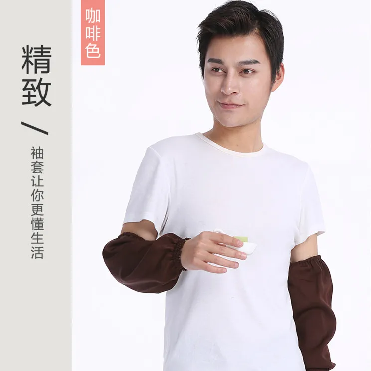 

Anti-fouling sleeves for adult work clothes