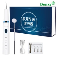 dnexy abs material ultrasonic dental scaler gs c08 wireless induction charging usb plug in charging ultrasonic tooth cleaner