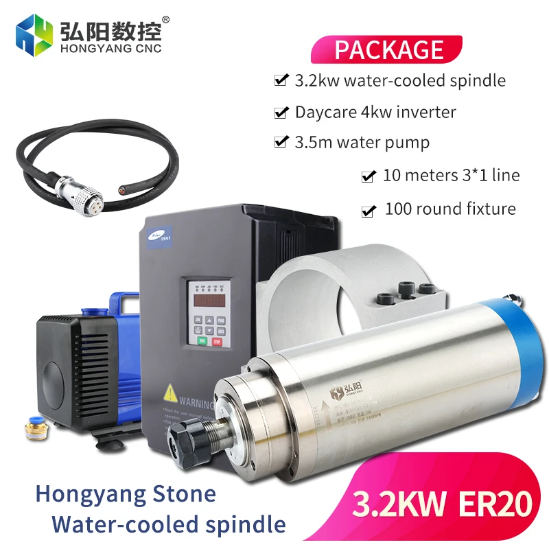 

3.2kw spindle water cooled kit er20 milling spindle motor +4KW VFD+ 100 clamp + water pump +10m cable for CNC Router