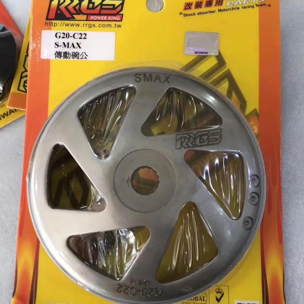 Комплект сцепления для FORCE155 SMAX155 racing transmission s max набор Настройка обновления smax force