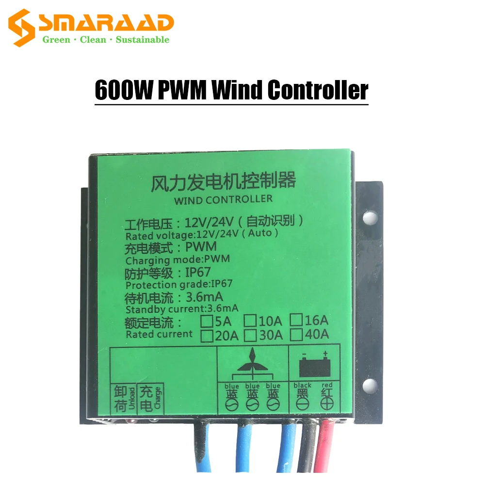 100 600 Вт Контроллер заряда ветра свободной энергии ШИМ 12 В/24 в авто для ветряной