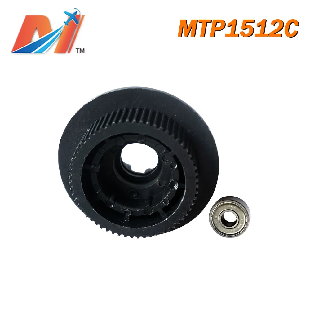 Maytech дешевый Ховерборд 1x17 мм широкий шкив колеса и ремень комбо для борта