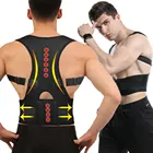 Магнитный бандаж для поддержки спины, коррекция осанки, неопреновый корсет для тренировок на талию, плечи, позвоночник, выпрямитель, фитнес-триммер для талии