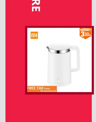 Xiao mi Электрический чайник умный постоянный контроль температуры воды mi home 1.5L Теплоизоляция чайник мобильное приложение