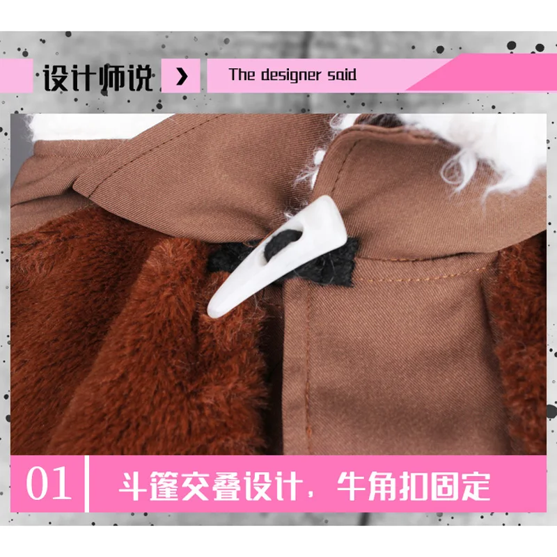 

Anime To Your Eternity Cos Fushi Brown fluffy cloak suit Cosplay Costume Customization