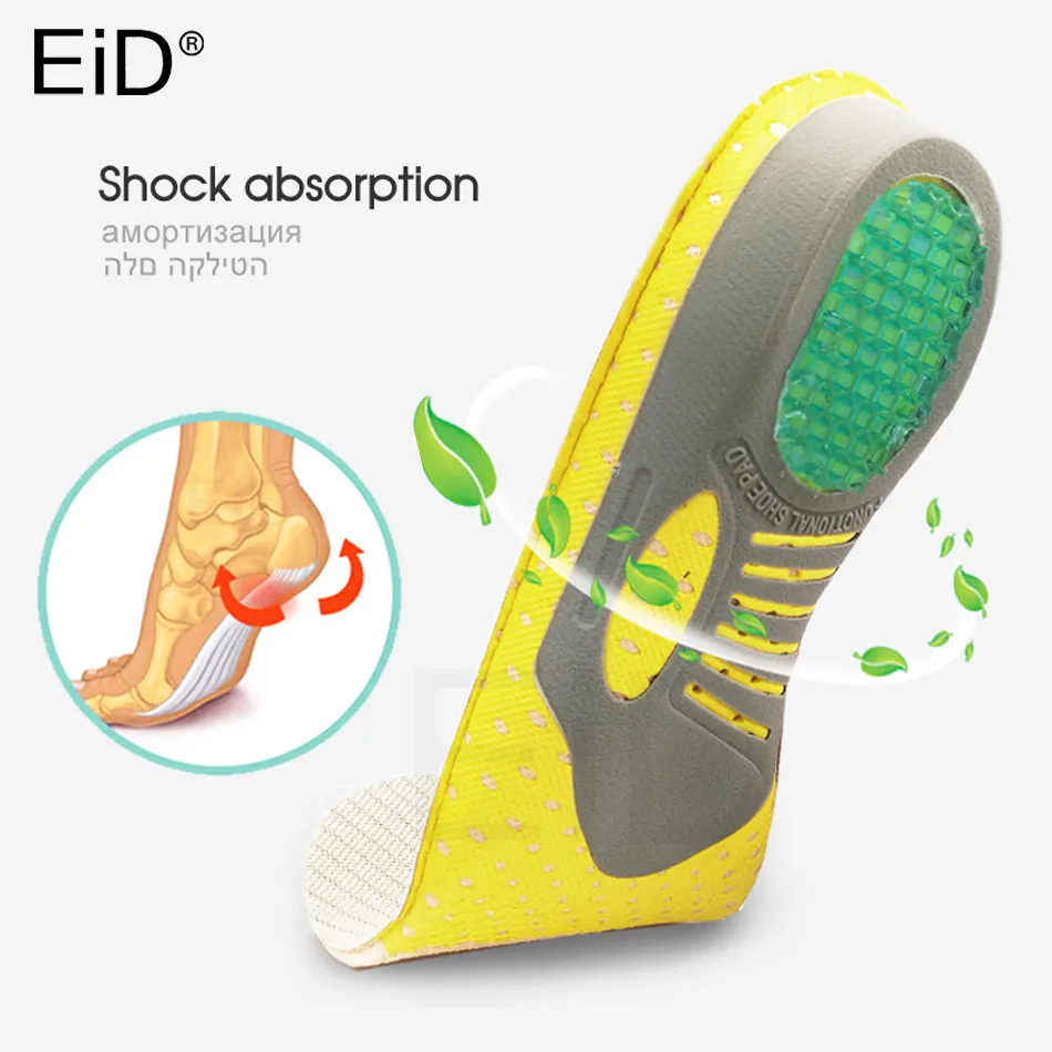 EiD ПВХ ортопедические стельки для ног спортивная Подушка амортизация арки