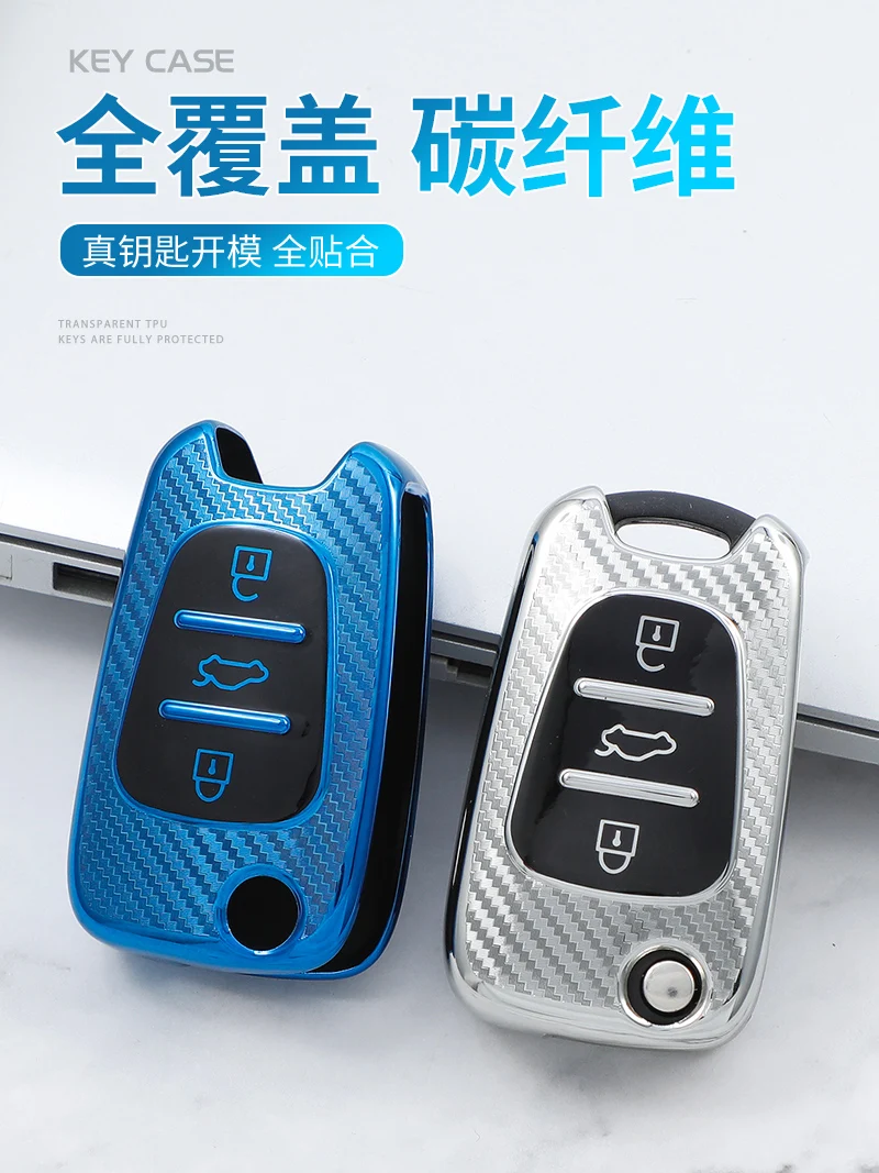 Чехол для автомобильного ключа из углеродного волокна ТПУ Hyundai i20 i30 i40 IX25 Creta IX35 HB20