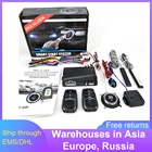 Система сигнализации для внедорожника, запуска двигателя без ключа, 9 шт.