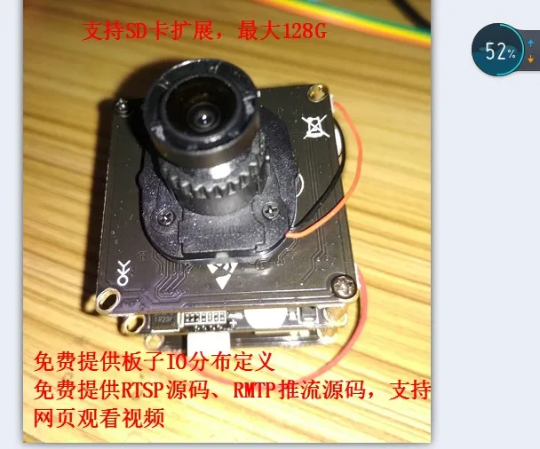 Hi3519v101 Hi3519 плата для разработки камеры IMX274 RTSP RTMP Push Flow | Бытовая техника
