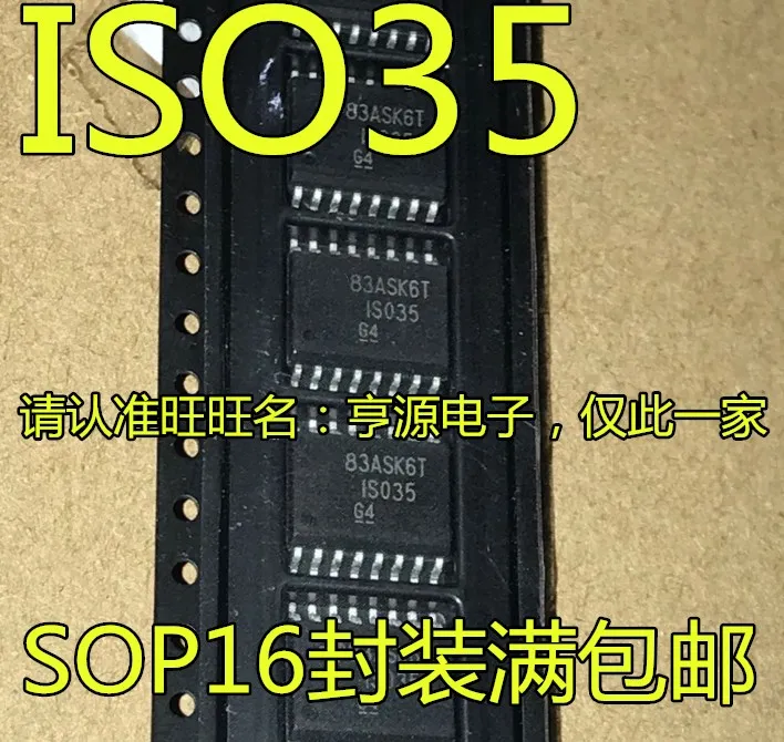 5 штук ISO35DWR SOP16 RS-485/RS-422 ISO35 ISO35DW