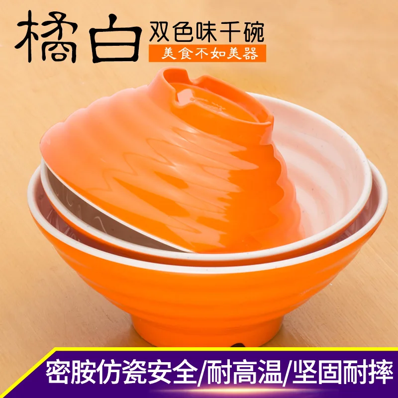 Меламиновая меламиновая оранжевая белая двухцветная миска со вкусом рамен с