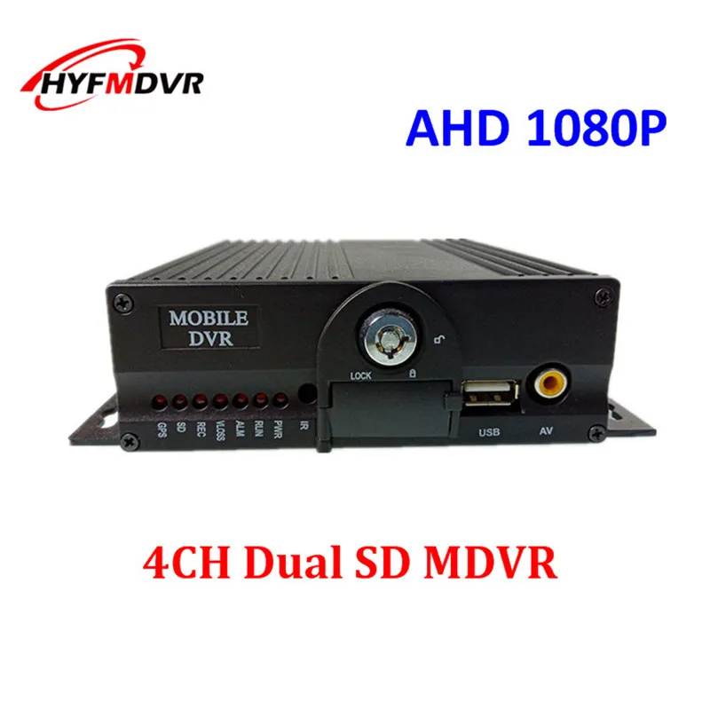 

AHD720P/960P/1080P 4CH dual SD card Mobile DVR h. 264 video compression format school bus local video record PAL system