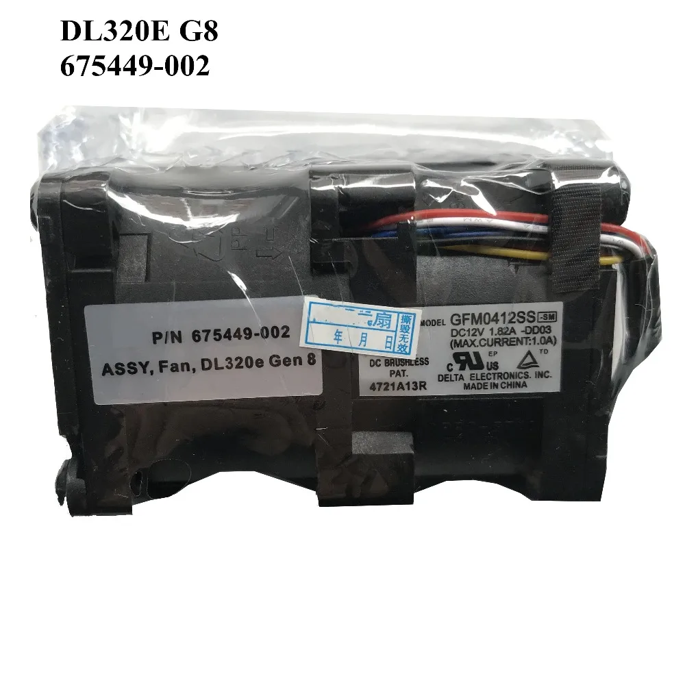 Новый оригинальный для HP DL320E G8 Вентилятор охлаждения 675449-001 675449-002 GFM0412SS 100% рабочих