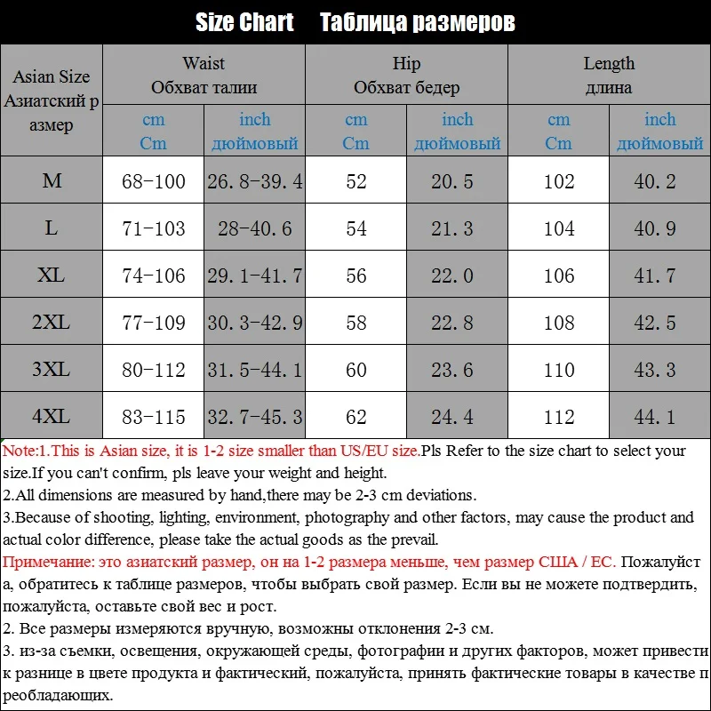 Однотонные мужские брюки, новинка, повседневные эластичные длинные брюки для бега, мужские военные брюки-карго, мужские леггинсы, брюки-карандаш