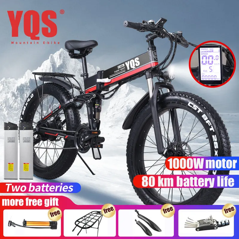 YQS Новый 1000W электрический горный велосипед 48V 12.8AH ebike снег складной передний и