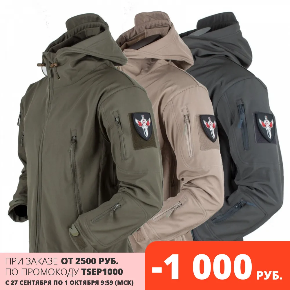 

Зимняя Мужская Уличная походная куртка, водонепроницаемая, ветрозащитная, дышащая, теплая флисовая куртка из кожи акулы