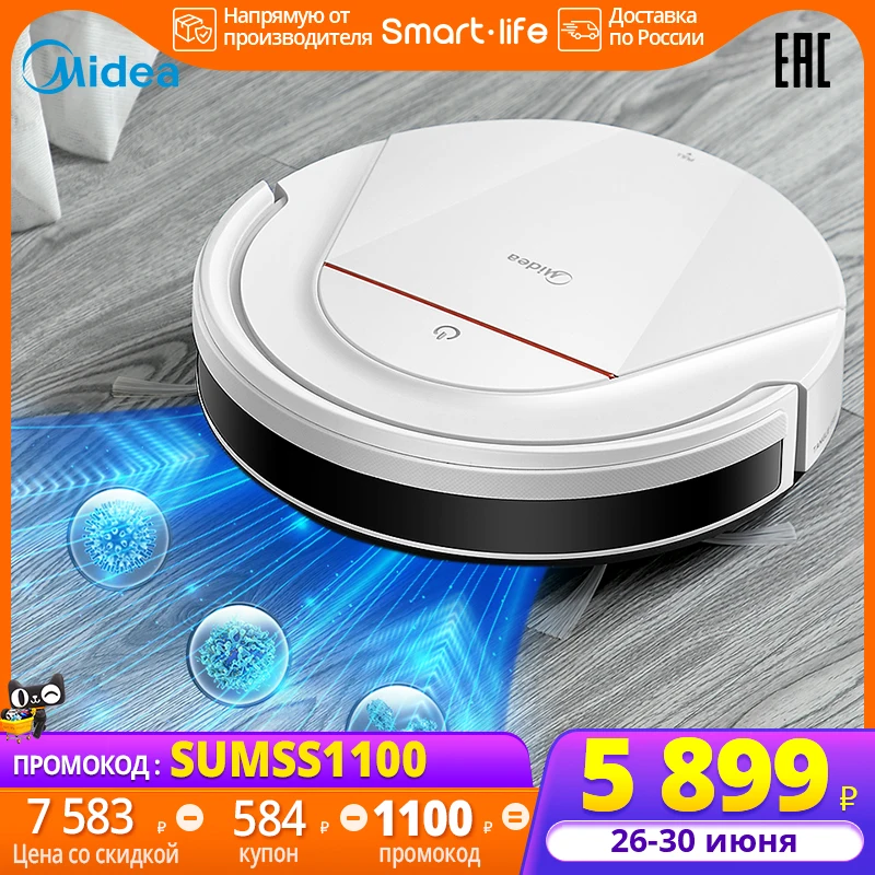 Умный Робот пылесос Midea VCR03 для сухой и влажной уборки 4 режима Smartlife|Пылесосы| |