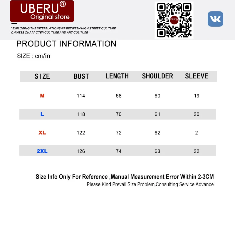 

Uberu 2021 summer solid color English street short-sleeved cotton men ladies loose casual T-shirt round neck half-sleeve shirt