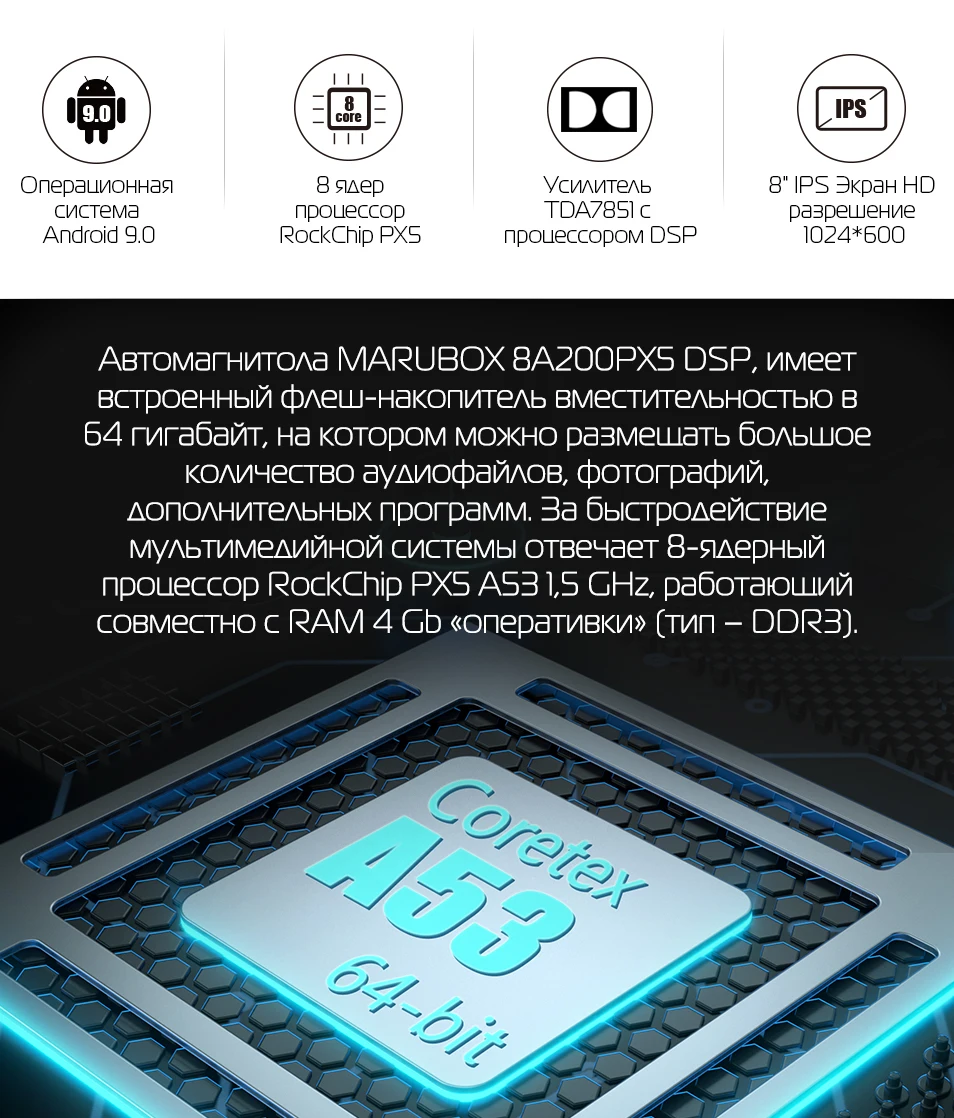 Marubox 8A200PX5 DSP, 64 ГБ 8 ядерный Автомобильный мультимедийный проигрыватель для Kia Rio, K2 2011-," ips Экран, Android 9,0 DVD, gps навигации
