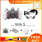 6200, респиратор, химическая полумаска для защиты лица, промышленная защита от пыли, распыления краски, защита от органических веществ с фильтром, широко используемый