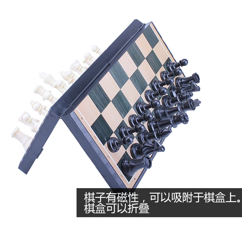 Магнитный Шахматный набор высокого качества для детей и взрослых хороший