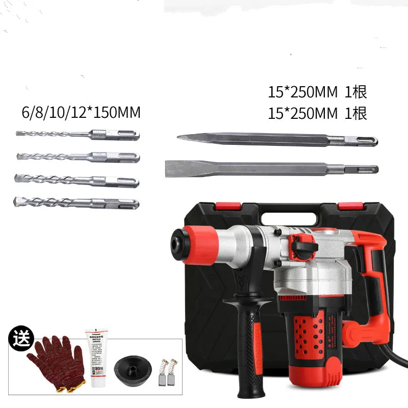 Электрический молоток пикап электрическая дрель многофункциональная Ударная