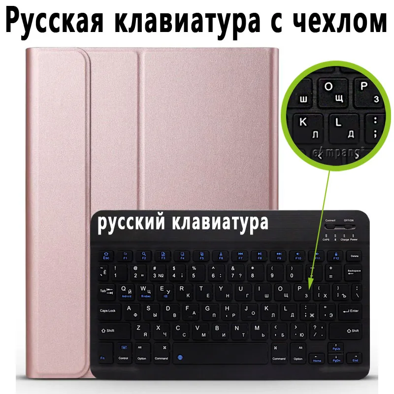Russian Keyboard 3,0 чехол с Bluetooth клавиатурой для iPad 10,2 чехол для Apple iPad 7го поколения A2200 A2198 A2197 русская испанская английская клавиатура - Цвет: Russian Keyboard