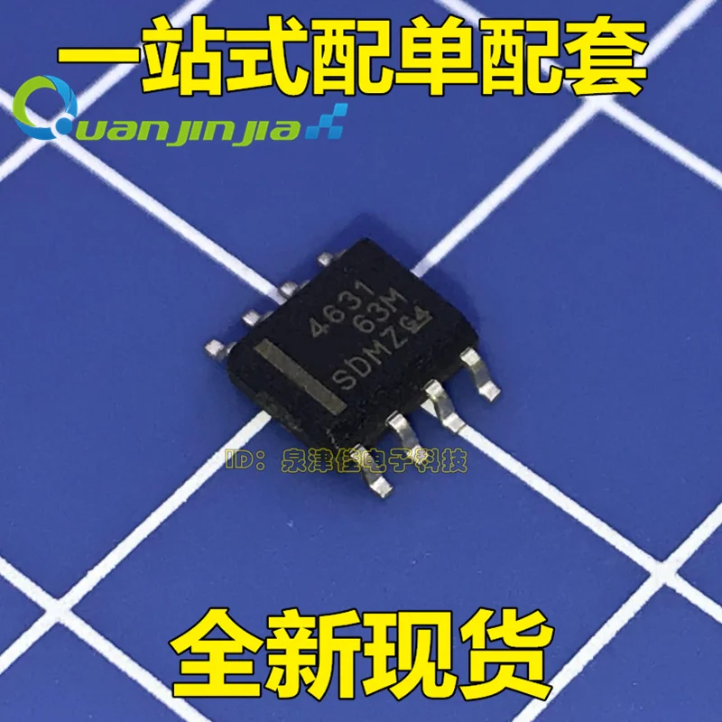 Бесплатная доставка Набор из 10 шт./лот THS4631DR THS4631 лапками углублением SOP-8 новые