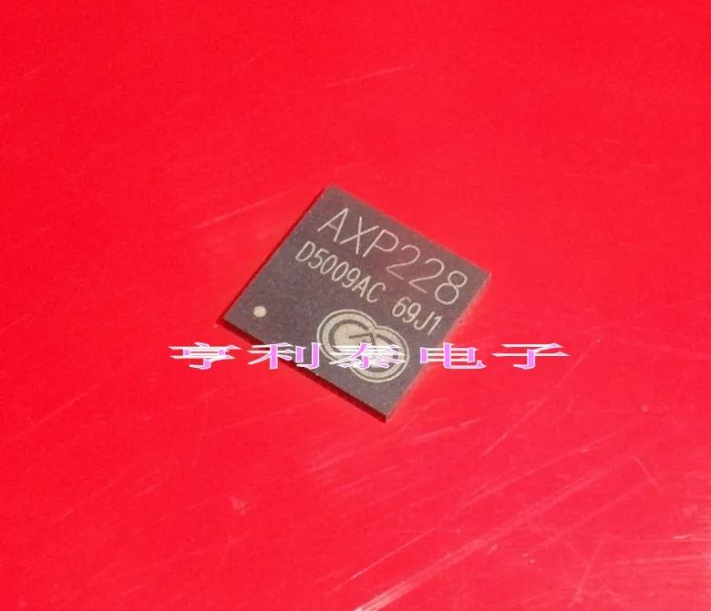 

5PCS/LOT AXP228 QFN