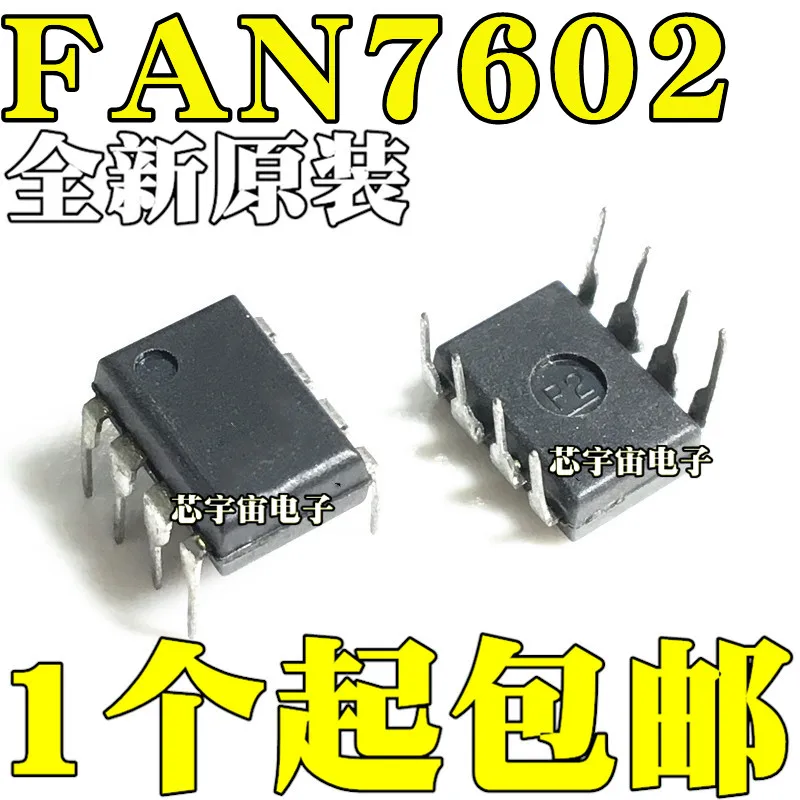 

Оригинал 5 шт./FAN7602 DIP-8