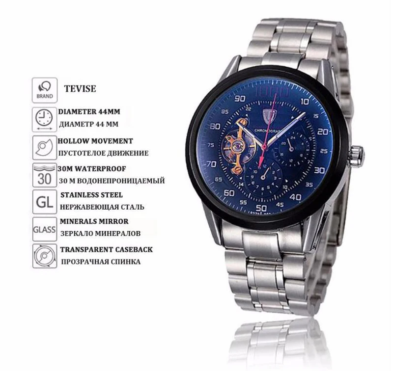 TEVISE автоматические часы мужские наручные часы tourbillon механические скелетные наручные часы мужские самоветер водонепроницаемые Relogio Masculino