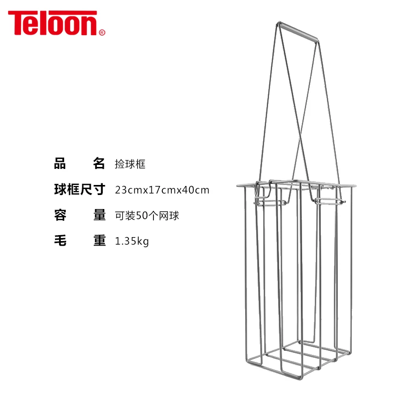 Teloon металлическая рама для сбора мячей тенниса корзина 50 штук емкость
