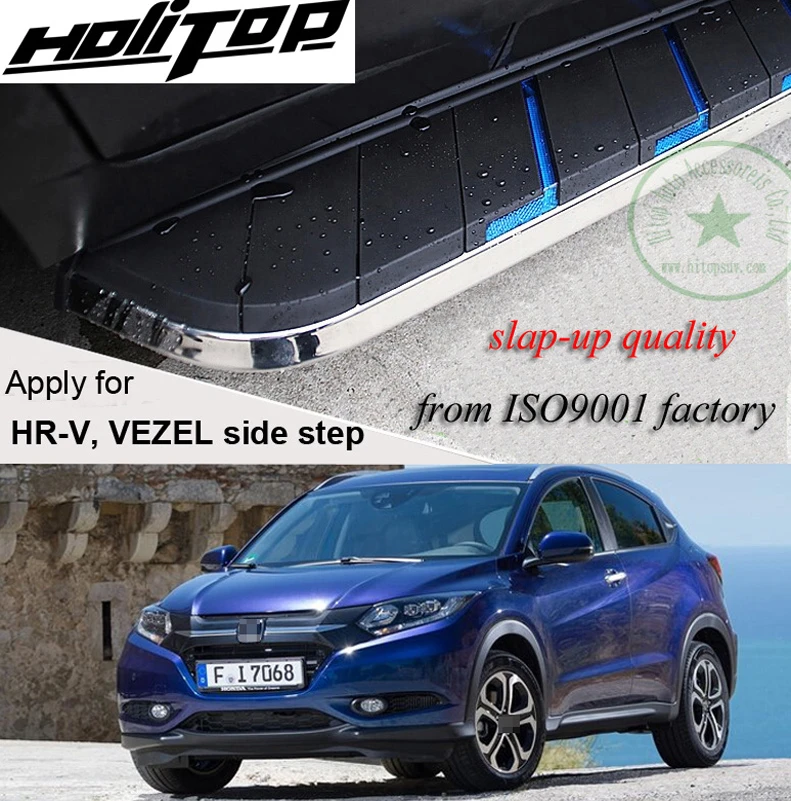 Модная модель боковая ступенчатая планка для Honda HRV HR V Беговая доска VEZEL