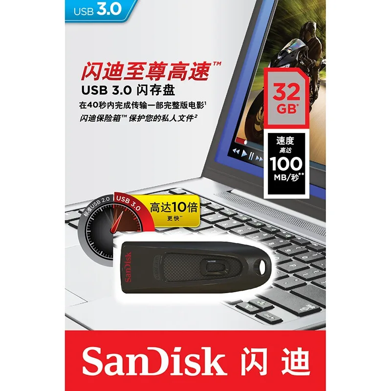 SanDisk USB флеш-накопитель 64 ГБ 16 32 128 256 флешка CZ48 3 0 карта памяти Флешка для