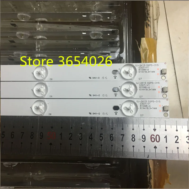 6 шт./лот Новинка 7 лампы 614 мм светодиодный Подсветка полосы 32PFS6401/12 32PFS6402/12 32PFT5500/12