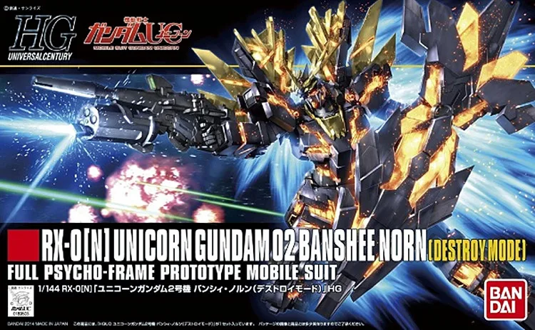 Оригинальная модель HG 1/144 Gundam RX 0 FULL UNICORN GUNDAM 02 BANSHEE NORN Armor разблокированный