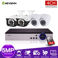 h 265 4ch ahd 5mp dvr kit 4 channels dvr hd 5mp 1920p outdoor waterproof cctv security camera system video surveillance kit