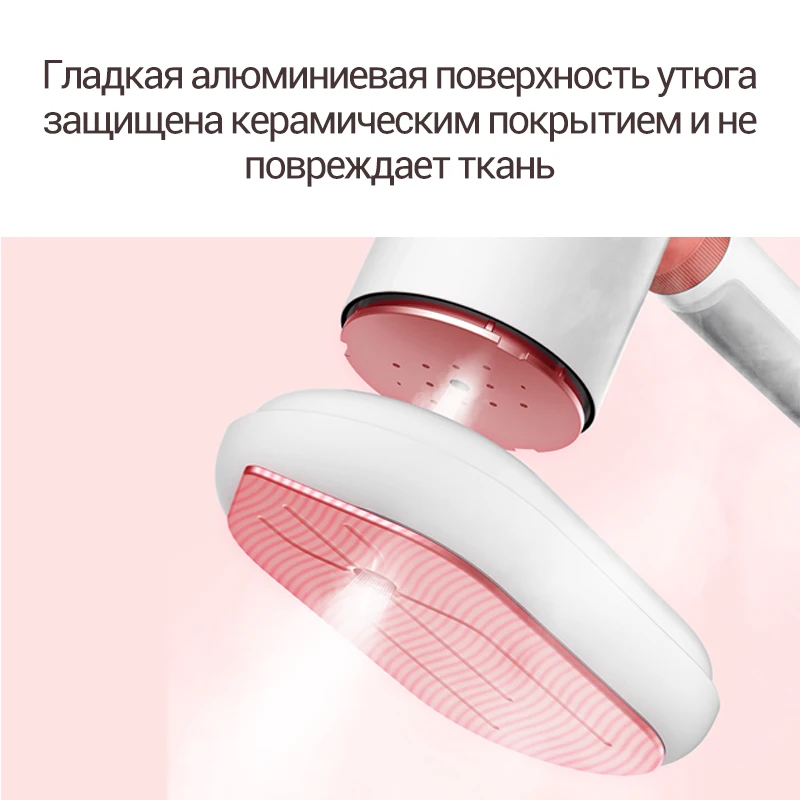 Ручной отпариватель утюг Deerma Garment Steamer HS200 Smart Life| |