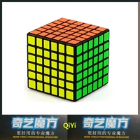 qiyi qifan6s 6 75mm magic cube 6x6x6 speed game speedcube profession puzzle 6x6 cubes childrens of cubes boys education toys