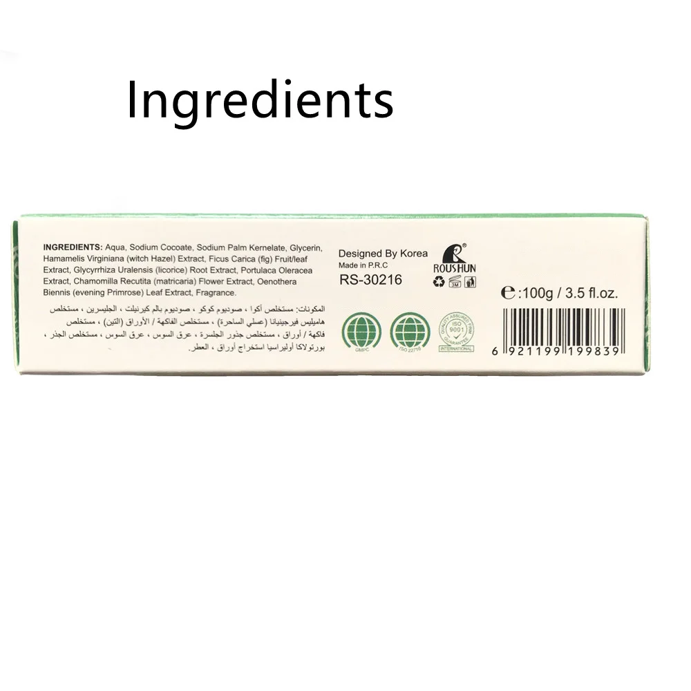 Чай дерево очищающее мыло для лица и тела отшелушивающий глубокое очистки пор