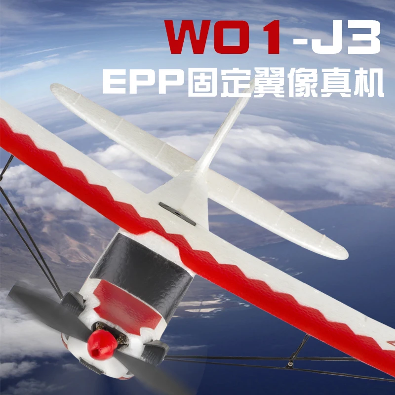 Игрушечный самолет с дистанционным управлением летающий 3D EPP RC модель самолета