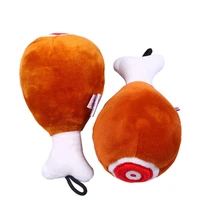 pet supplies big chicken leg shape dog toy bite resistant can make a sound plush doll teasing cat ball puppy toy for wholesale