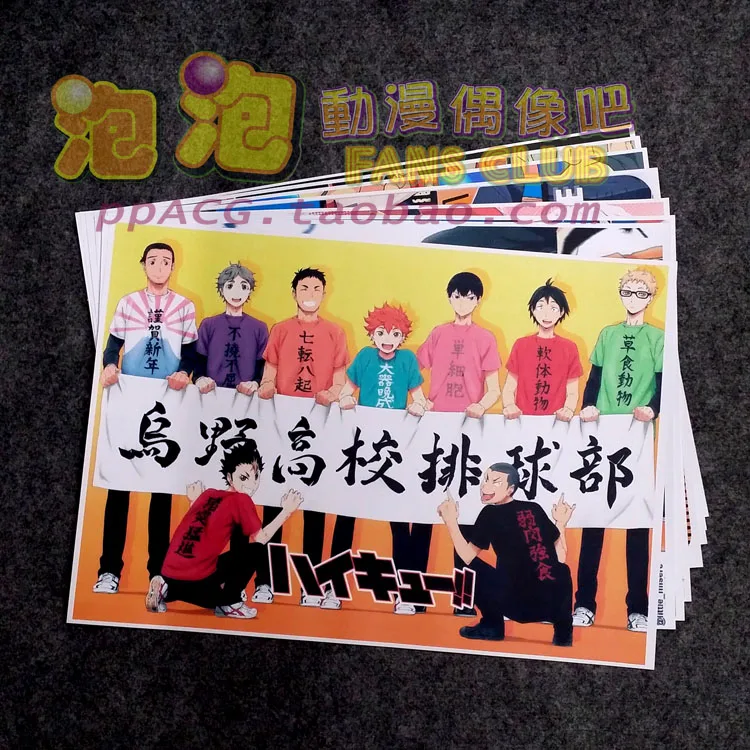 

8 шт. Haikyuu! Картины, плакаты, фигурки, плакаты, 42x29 см, игрушки для стены, украшение для дома