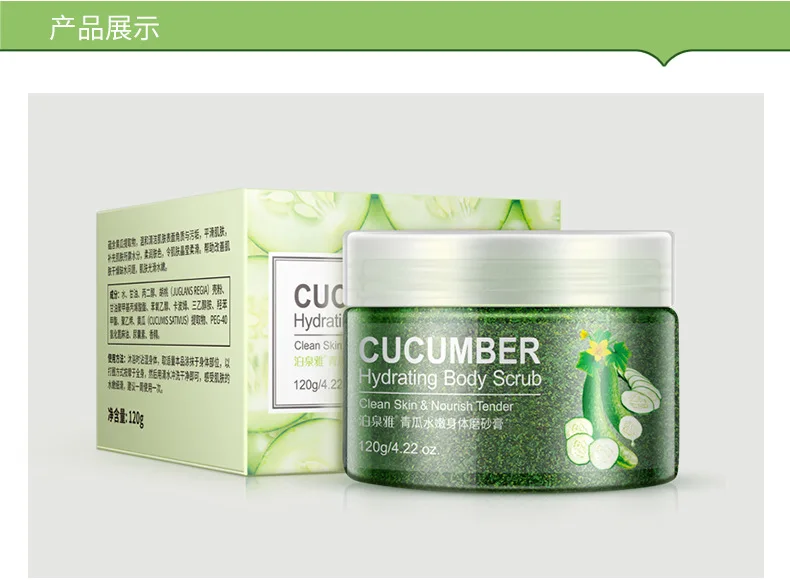 Натуральный Огуречный гидратация уход за кожей скраб/Go Cutin гель для лица