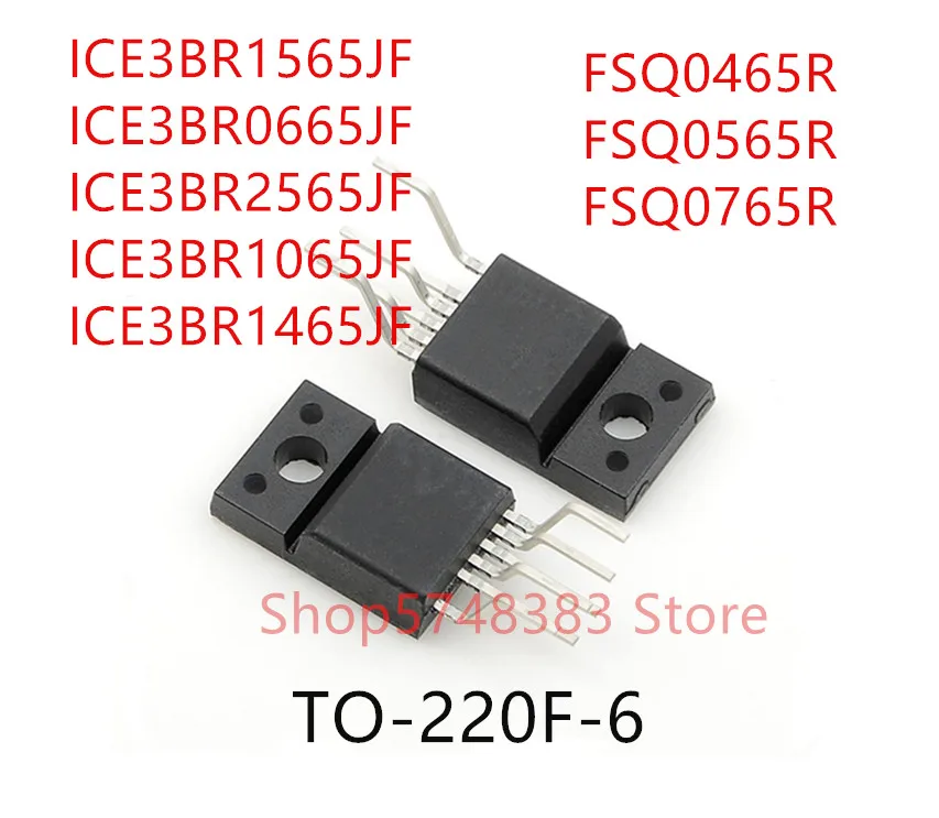 10 шт. ICE3BR1565JF ICE3BR0665JF ICE3BR2565JF ICE3BR1065JF ICE3BR1465JF FSQ0465R FSQ0565R FSQ0765R TO-220F-6 | Электроника