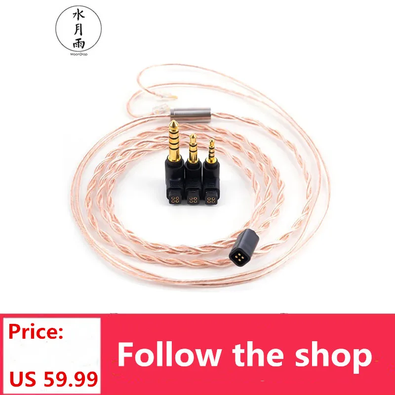 Кабель MOONDROP PCC профессиональный сменный коаксиальный медный провод OCC 2 5 мм 3 4 |
