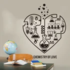 Большая химия наука абстрактная Наклейка на стену в виде сердца лабораторный класс Geek химия наука Валентина стикер на стену