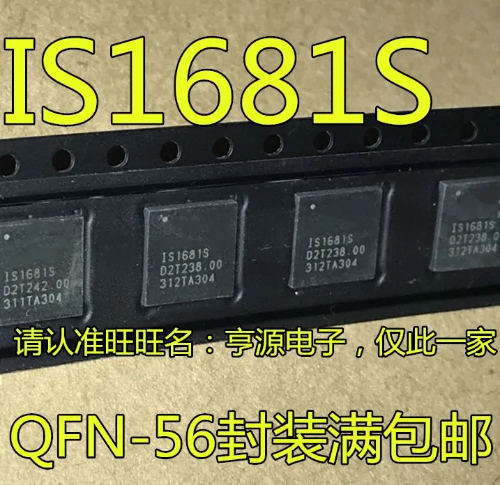 

5PCS/LOT IS1681 IS1681S IS1681S-151 QFN-56